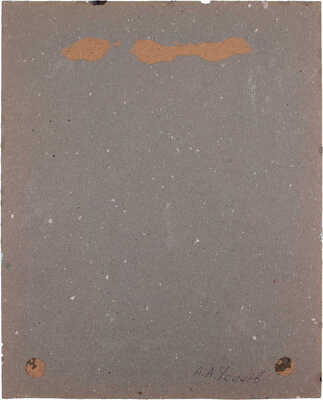 Усачёв Анатолий Андреевич. Пейзаж